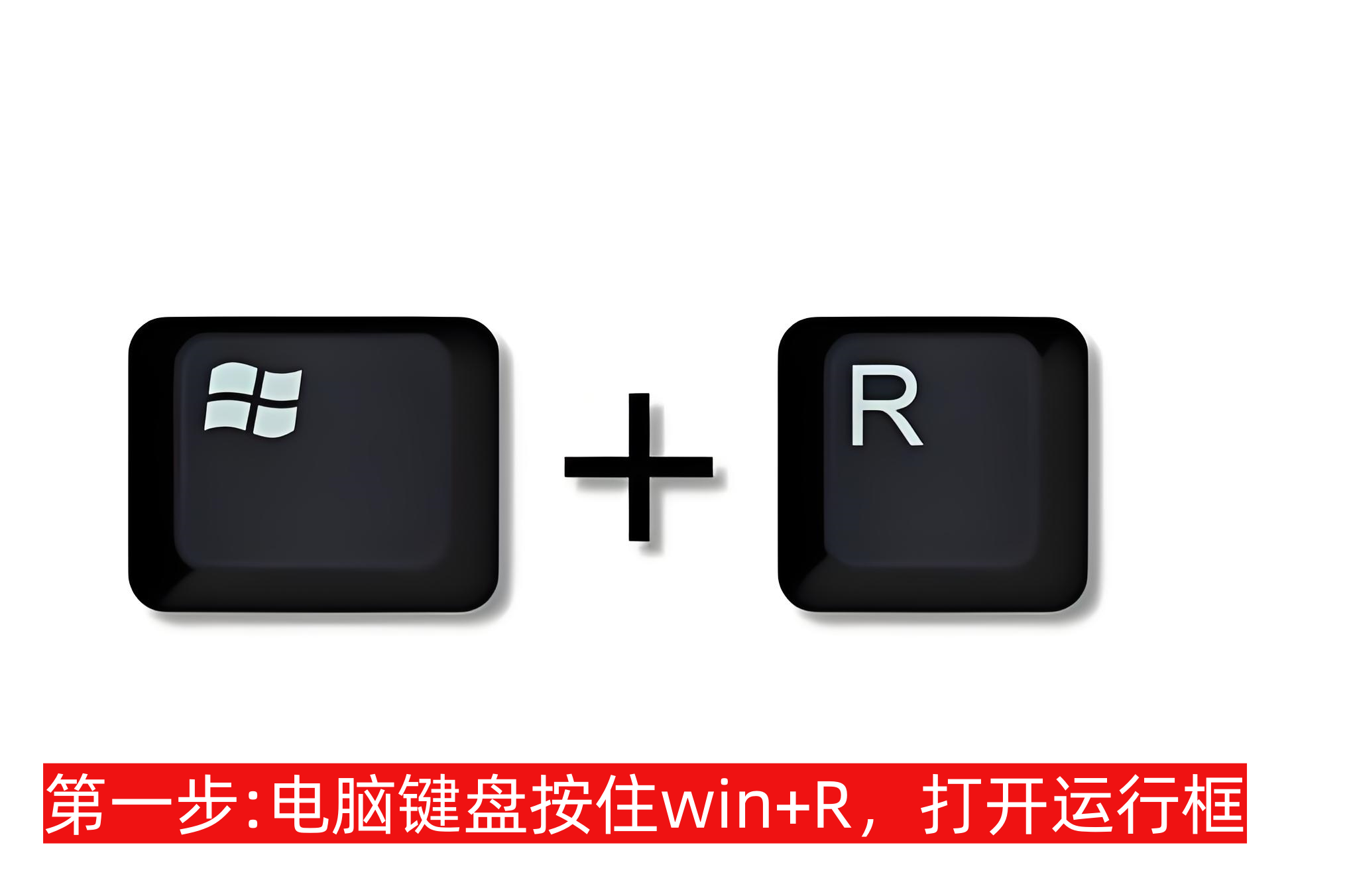 只需几步简单操作，让电脑运行速度直线飙升-第1张图片-聚链之家