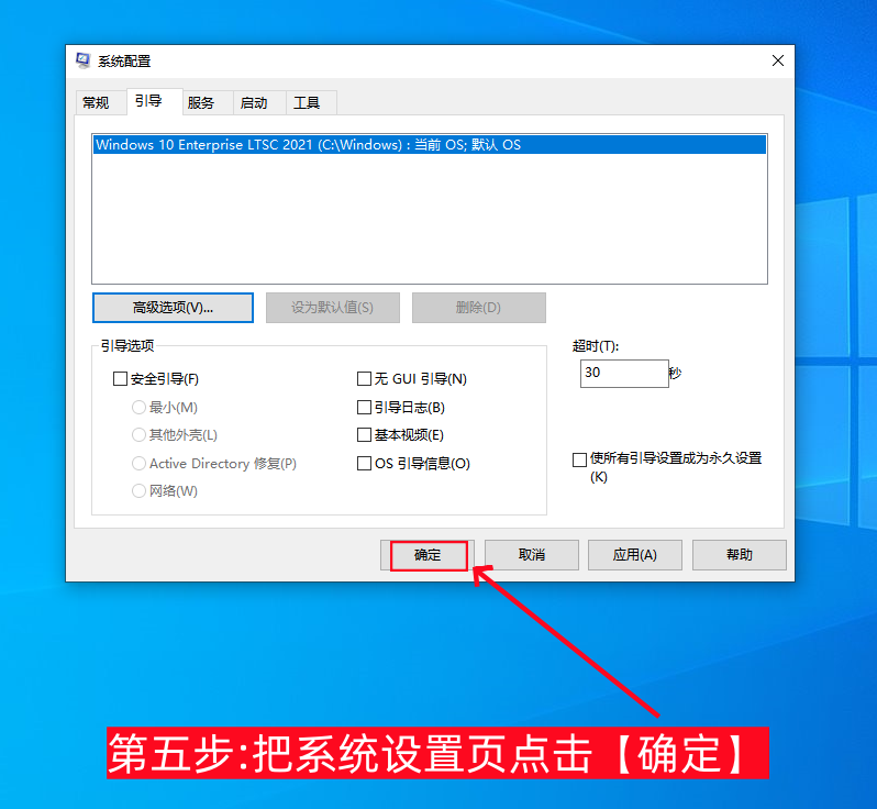 只需几步简单操作，让电脑运行速度直线飙升-第5张图片-聚链之家