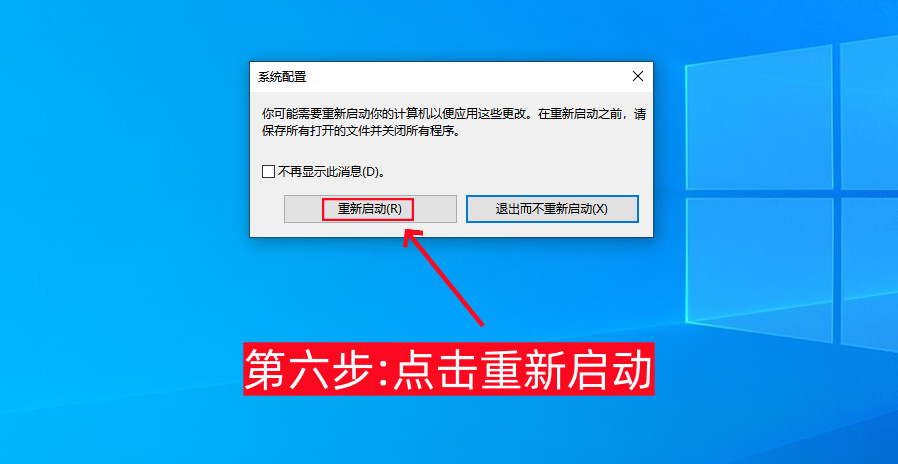 只需几步简单操作，让电脑运行速度直线飙升-第6张图片-聚链之家