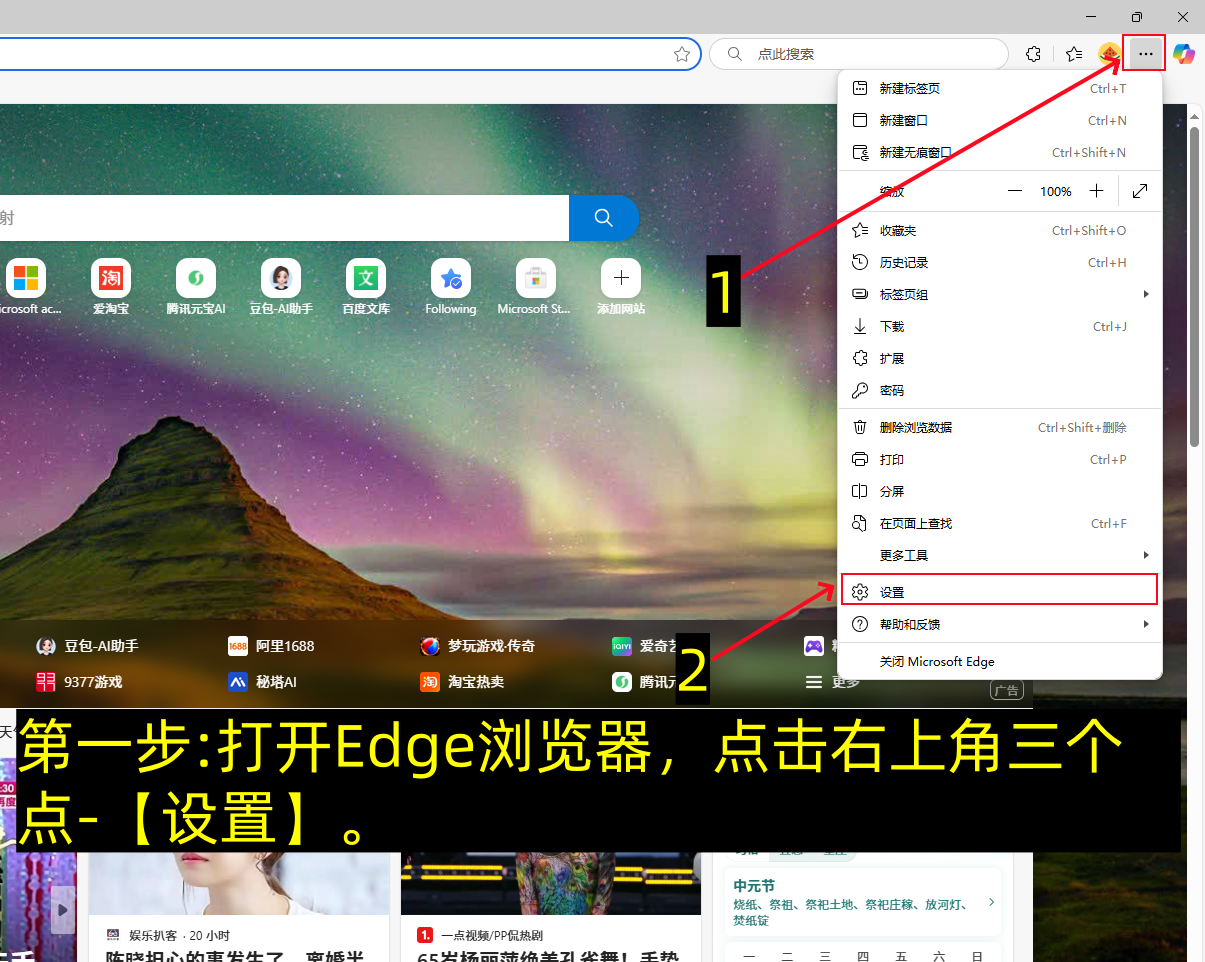 电脑一旦安装了这两个软件，不去更改这些设置，你的电脑会卡到爆-第2张图片-聚链之家