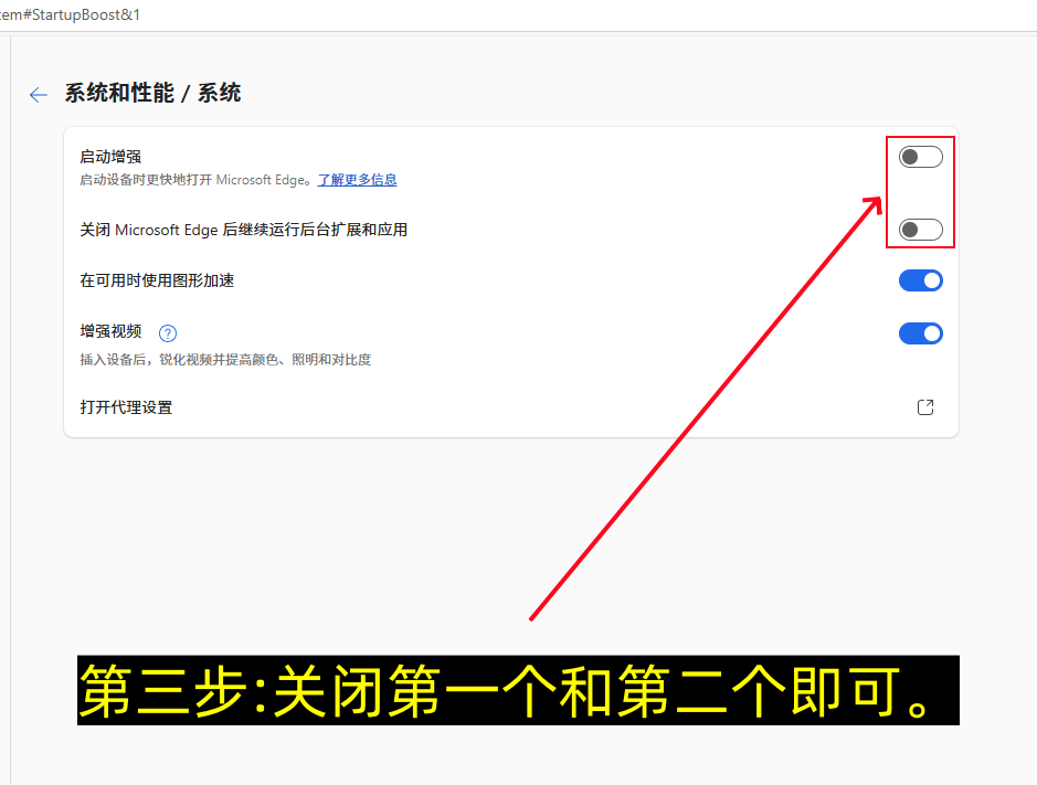 电脑一旦安装了这两个软件，不去更改这些设置，你的电脑会卡到爆-第4张图片-聚链之家