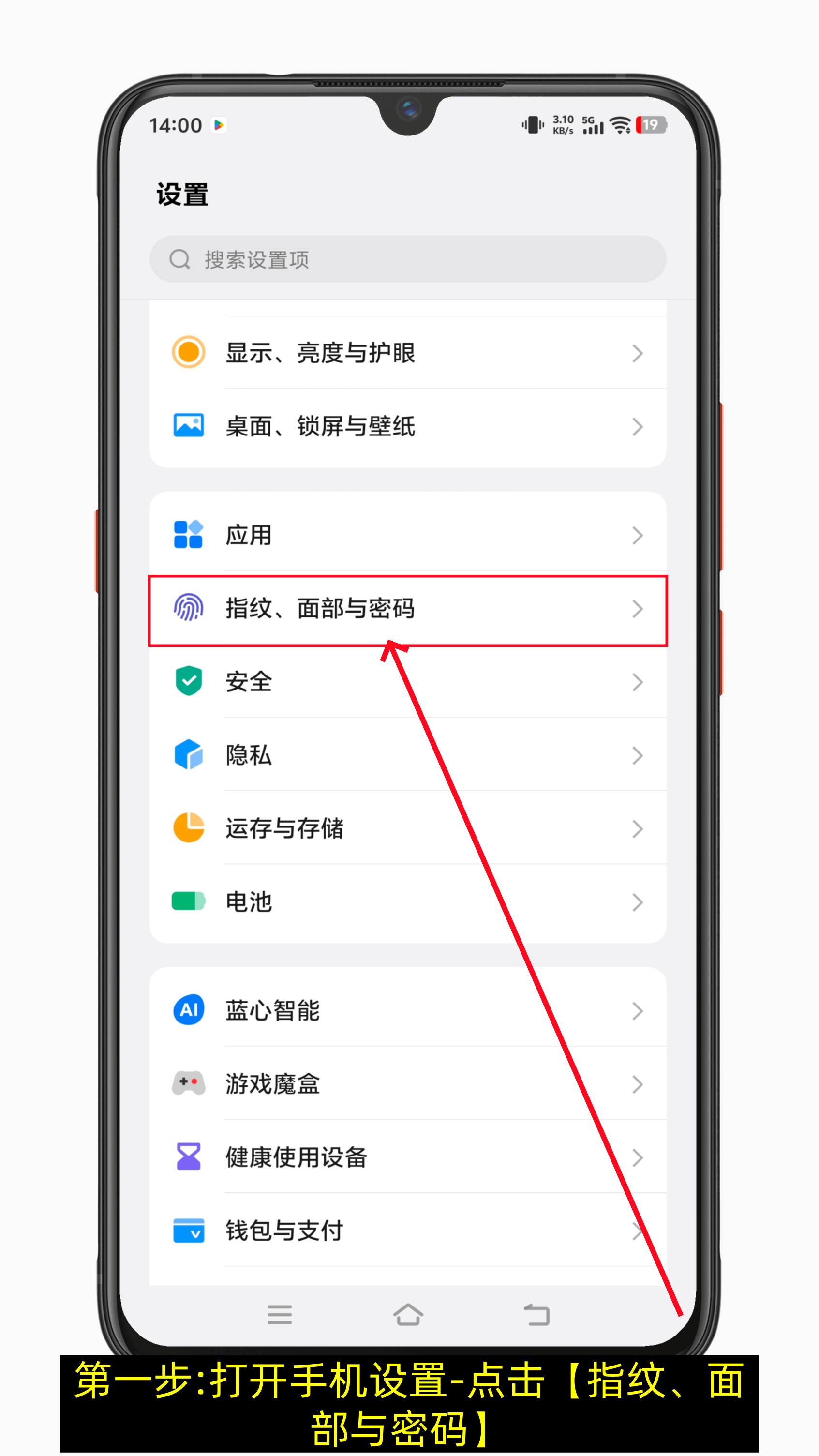 安卓手机应用怎么设置密码才能打开-第2张图片-聚链之家 安卓手机应用怎么设置密码才能打开-第2张图片-聚链之家