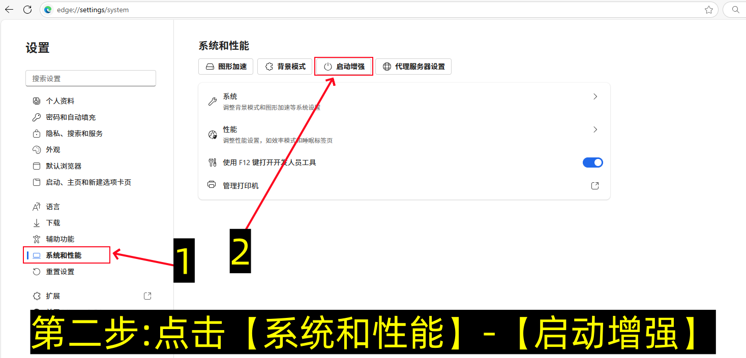 电脑一旦安装了这两个软件,不去更改这些设置,你的电脑会卡到爆-第3张图片-聚链之家 电脑一旦安装了这两个软件,不去更改这些设置,你的电脑会卡到爆-第3张图片-聚链之家