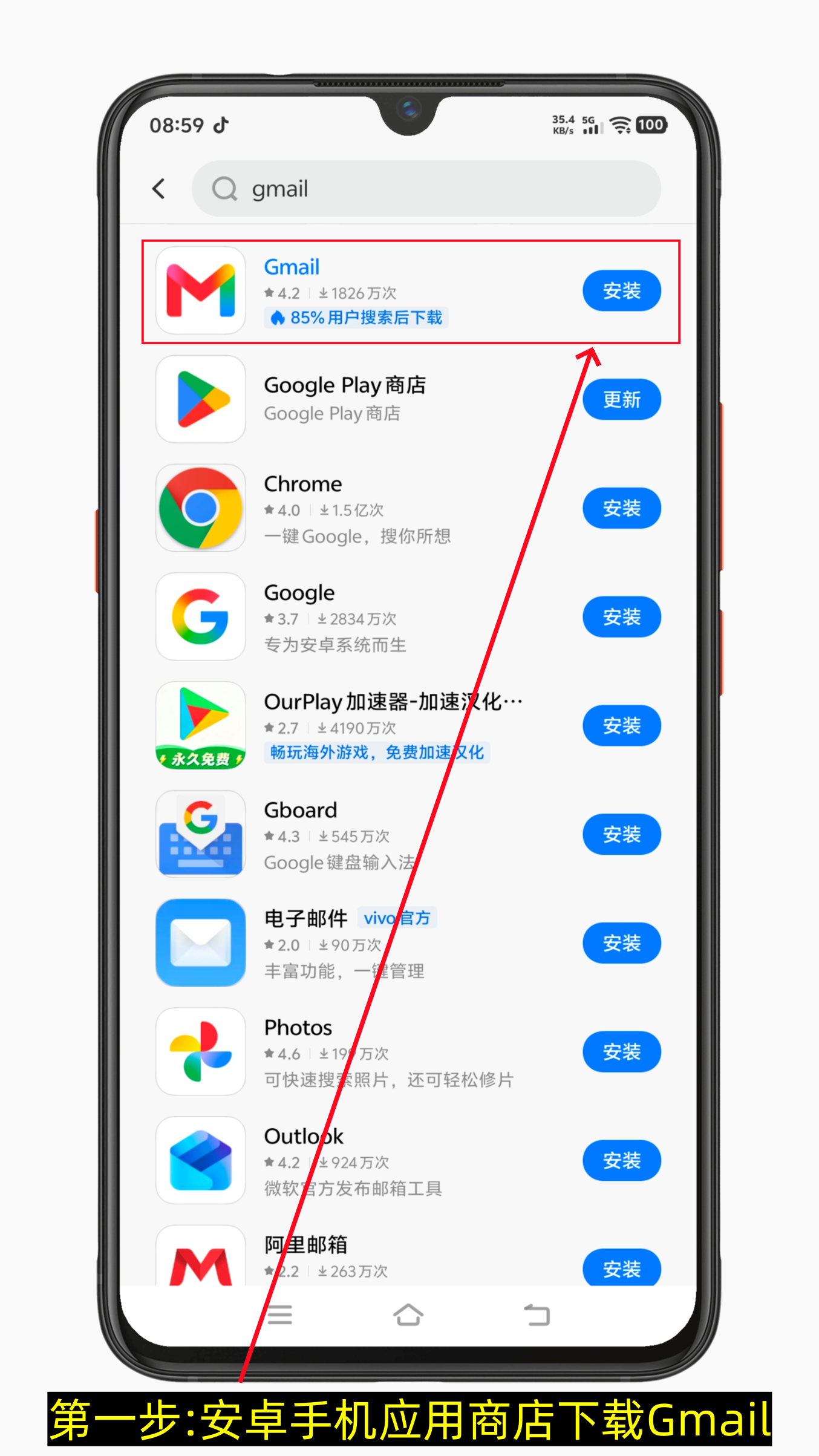 Gmail谷歌邮箱注册流程-第1张图片-聚链之家 Gmail谷歌邮箱注册流程-第1张图片-聚链之家