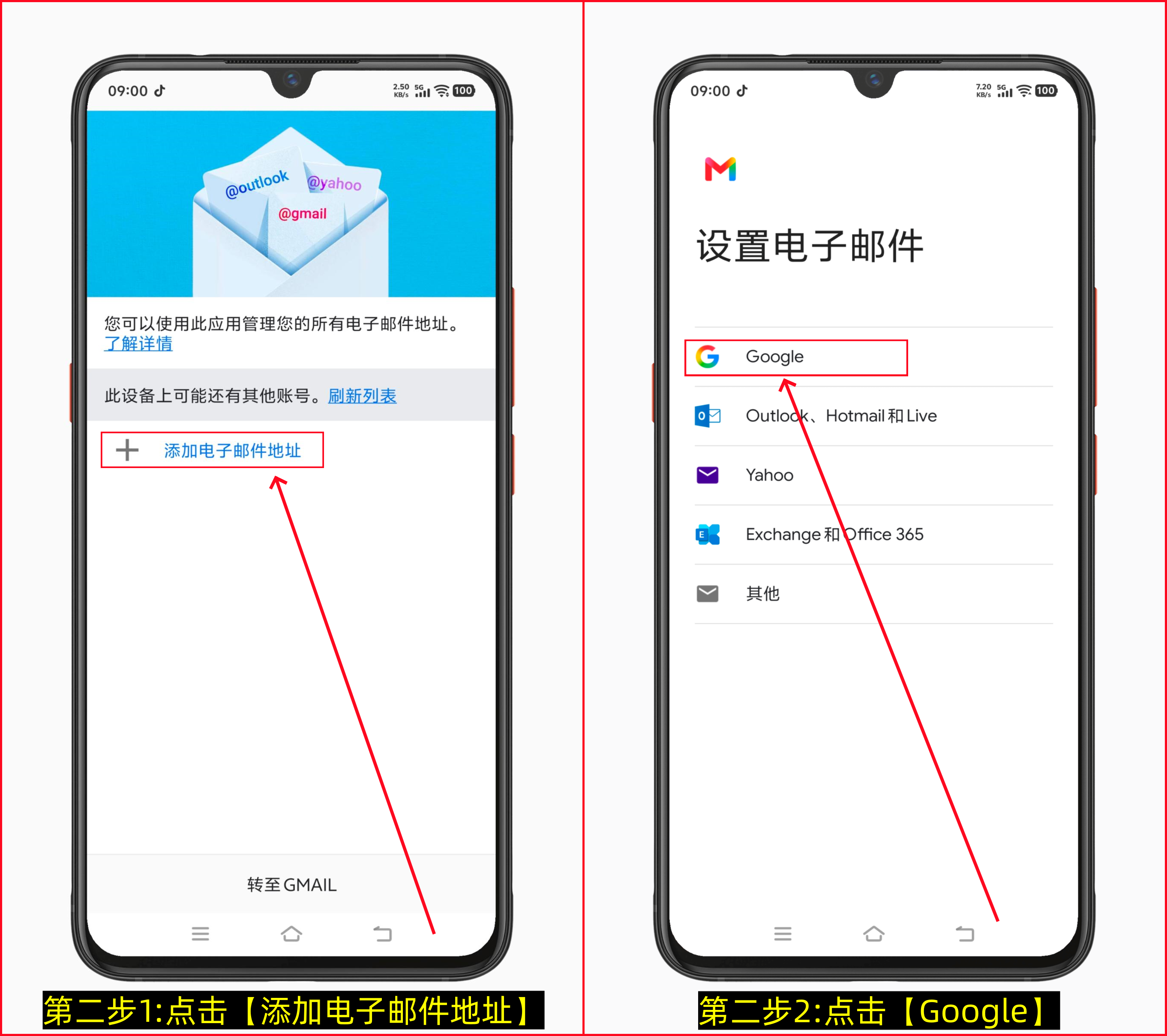 Gmail谷歌邮箱注册流程-第2张图片-聚链之家 Gmail谷歌邮箱注册流程-第2张图片-聚链之家