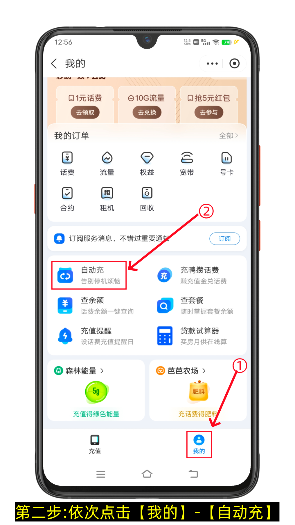 支付宝自动充值怎么开通,支付宝自动充值怎么关闭(图文版)-第2张图片-聚链之家 支付宝自动充值怎么开通,支付宝自动充值怎么关闭(图文版)-第2张图片-聚链之家