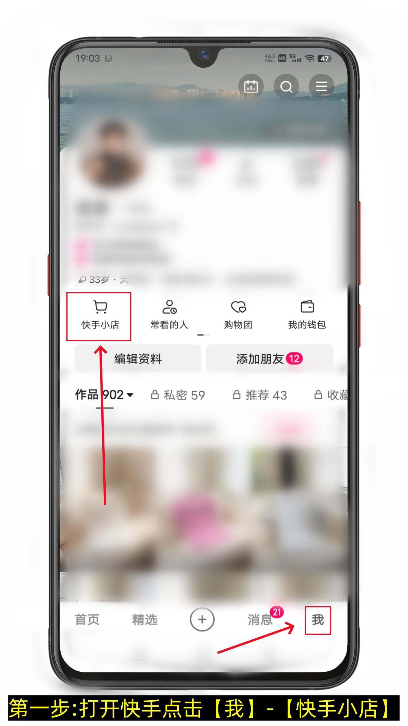 快手小店达人保证金怎么退(图文版)-第1张图片-聚链之家 快手小店达人保证金怎么退(图文版)-第1张图片-聚链之家