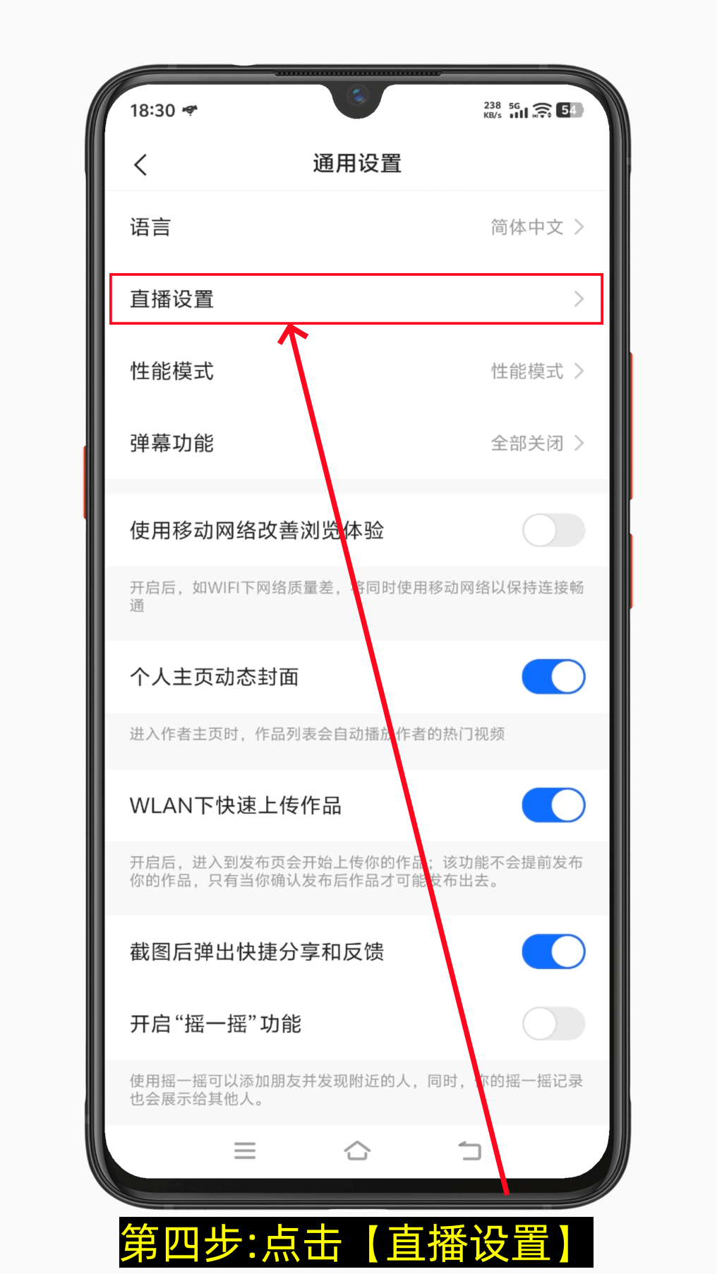 快手悬浮窗怎么打开?-第4张图片-聚链之家 快手悬浮窗怎么打开?-第4张图片-聚链之家