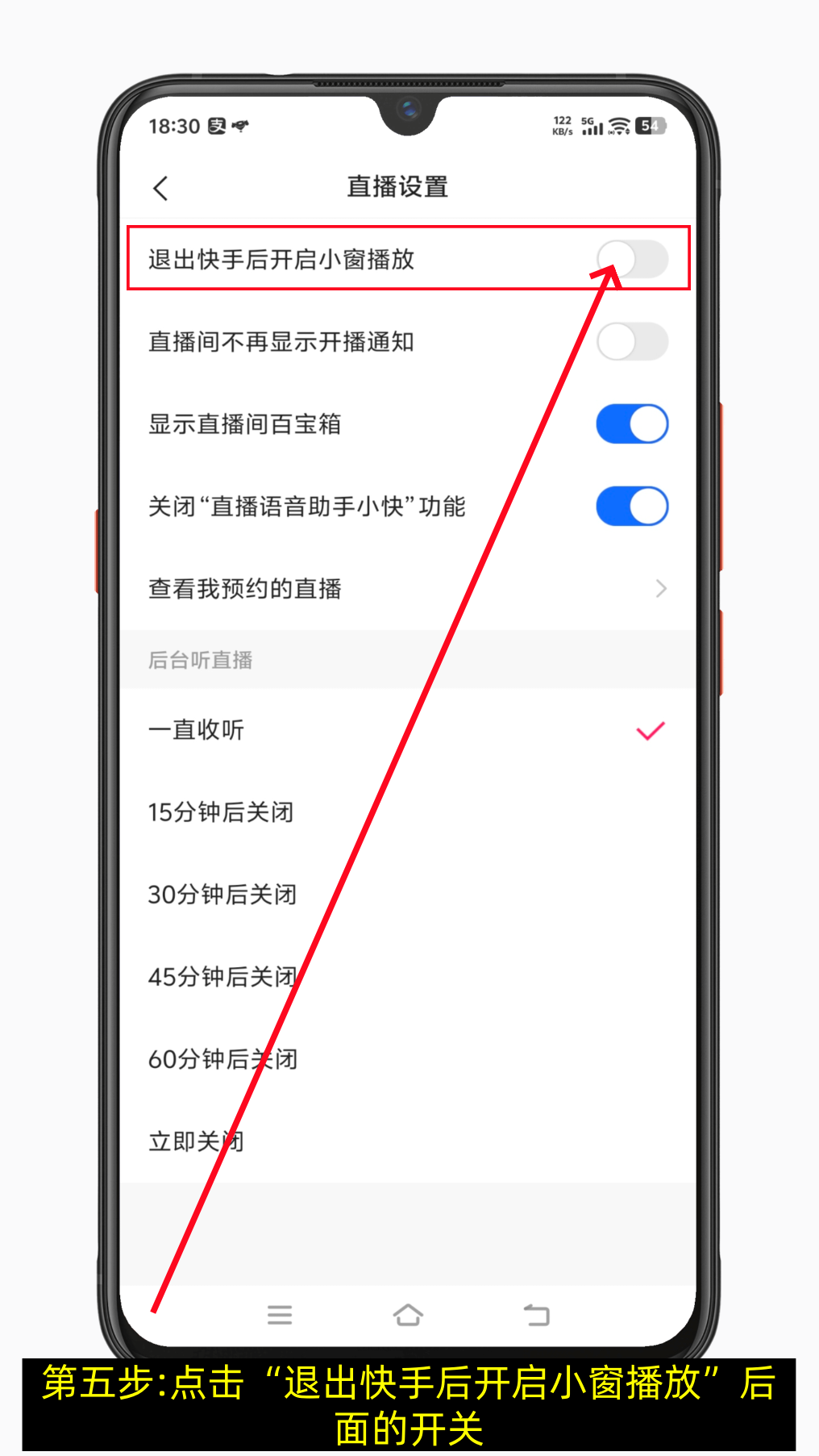 快手悬浮窗怎么打开?-第5张图片-聚链之家 快手悬浮窗怎么打开?-第5张图片-聚链之家