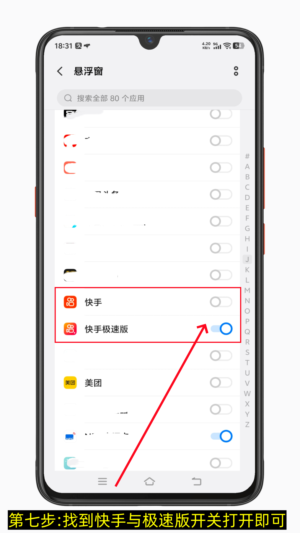 快手悬浮窗怎么打开?-第7张图片-聚链之家 快手悬浮窗怎么打开?-第7张图片-聚链之家