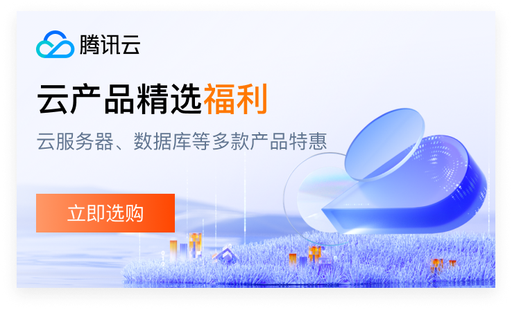 腾讯云怎么修改手机号码(图文版)-第4张图片-聚链之家 腾讯云怎么修改手机号码(图文版)-第4张图片-聚链之家