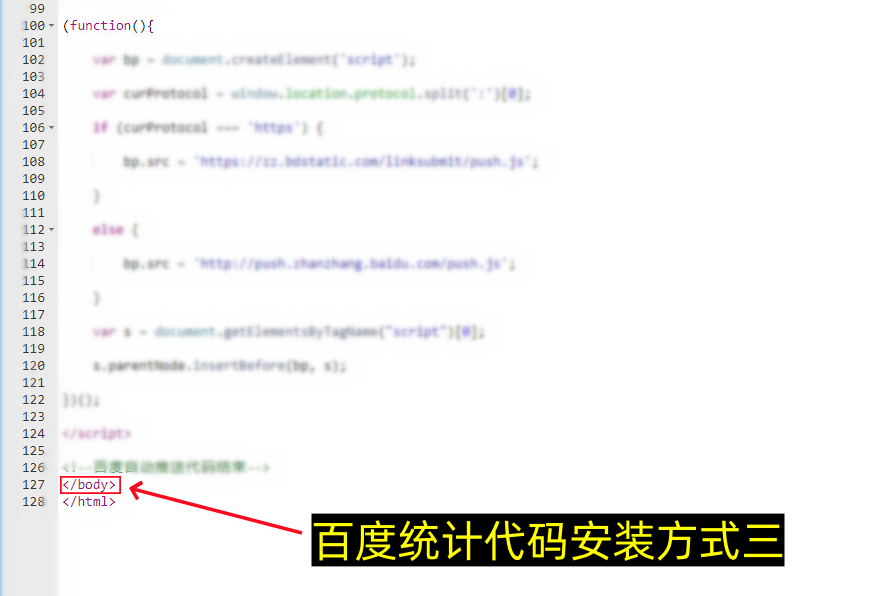 网站如何安装百度统计代码 百度统计代码安装教程-第7张图片-聚链之家 网站如何安装百度统计代码 百度统计代码安装教程-第7张图片-聚链之家