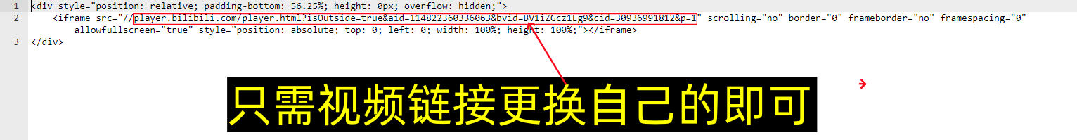 网页视频如何通过css嵌入实现自适应（教程分享）-第1张图片-聚链之家