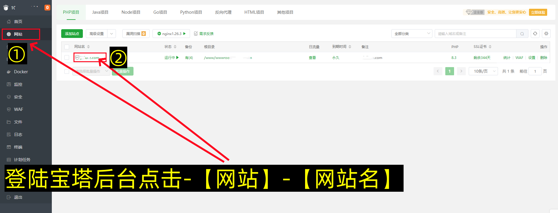 Zblog伪静态规则配置 Zblog Nginx二级目录下设置伪静态方法（图文版）-第6张图片-聚链之家