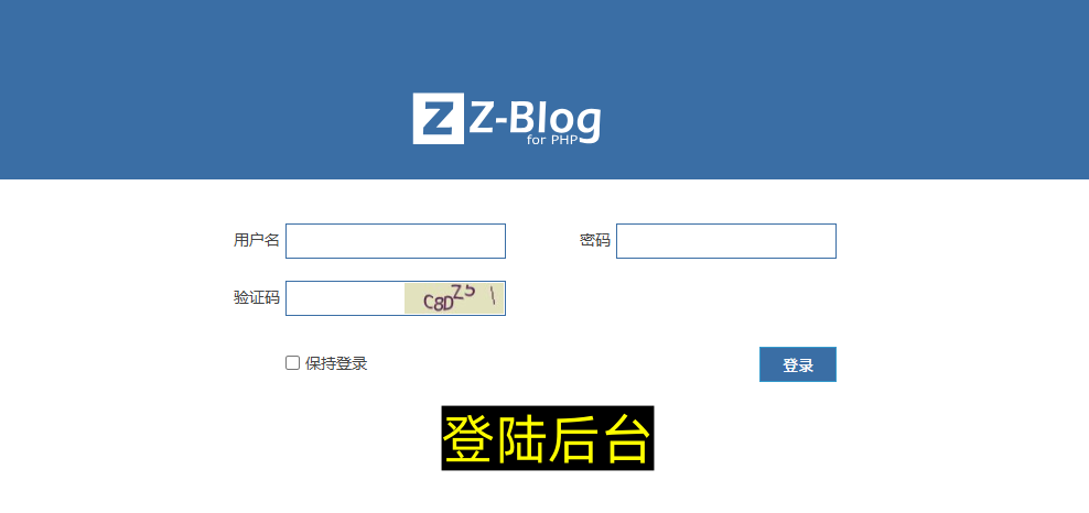 宝塔建站详细教程 宝塔Z-Blog博客搭建新手保姆级教程(腾讯云服务器)-第11张图片-聚链之家 宝塔建站详细教程 宝塔Z-Blog博客搭建新手保姆级教程(腾讯云服务器)-第11张图片-聚链之家
