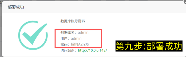 宝塔建站详细教程 宝塔Z-Blog博客搭建新手保姆级教程(腾讯云服务器)-第10张图片-聚链之家 宝塔建站详细教程 宝塔Z-Blog博客搭建新手保姆级教程(腾讯云服务器)-第10张图片-聚链之家