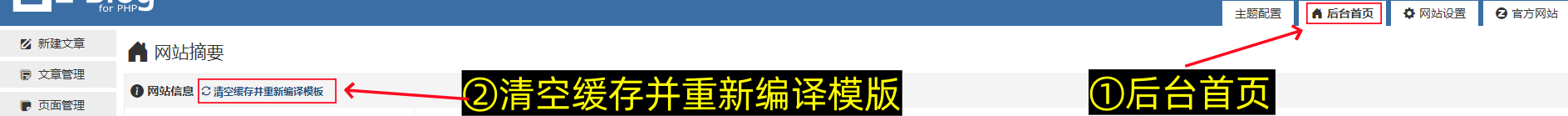 网站如何安装百度统计代码 百度统计代码安装教程-第8张图片-聚链之家