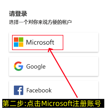 站长平台注册及添加网站教程-第5张图片-聚链之家