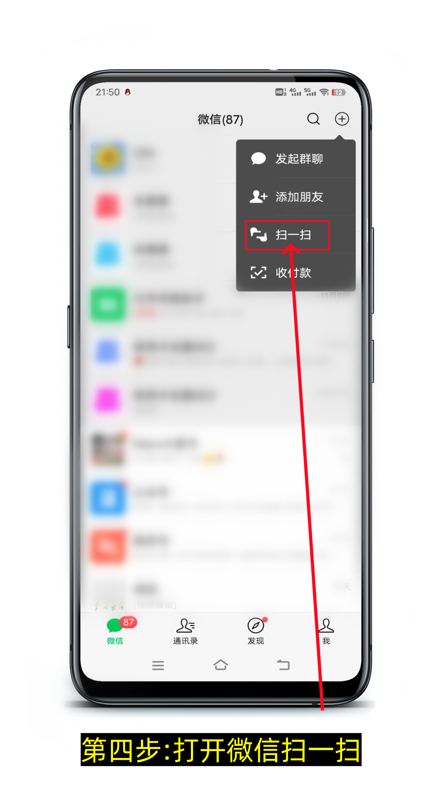 怎么查看已连接wifi密码是多少(图文详细版)-第4张图片-聚链之家