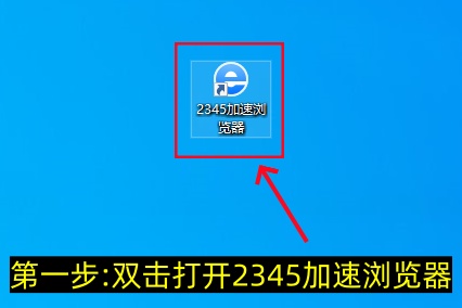 PC端浏览器怎么自动刷新页面(图文版）-第1张图片-聚链之家