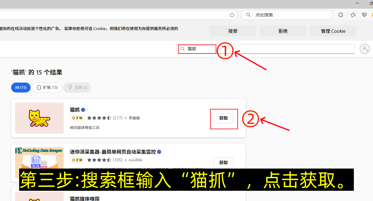 网页视频没有下载按钮如何下载，一个方法教会你（图文详细版）-第3张图片-聚链之家
