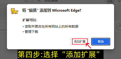 网页视频没有下载按钮如何下载，一个方法教会你（图文详细版）-第4张图片-聚链之家
