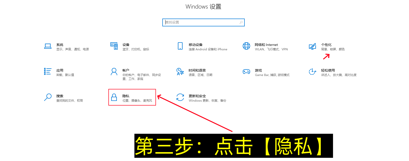 关闭电脑这三个开关，能瞬间让你电脑性能提升70%-第6张图片-聚链之家