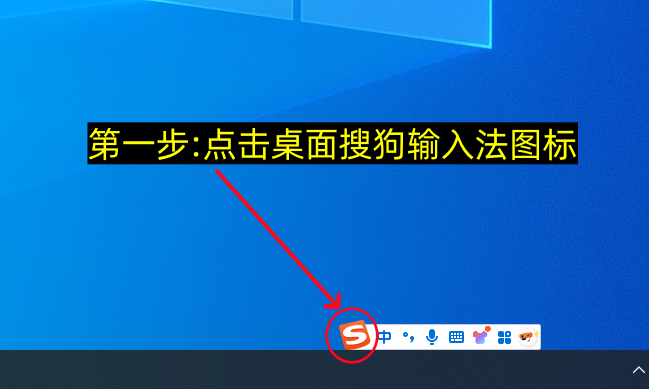 搜狗输入法总是自动弹广告怎么办？只需几步彻底解决这个问题-第1张图片-聚链之家